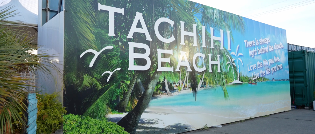 BBQ打ち上げ会場 TACHIHI BEACH